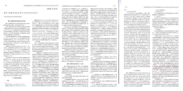 �������ǲ�(�й���)�ٷ���վ