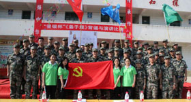 �������ǲ�(�й���)�ٷ���վ