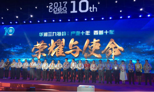 �������ǲ�(�й���)�ٷ���վ