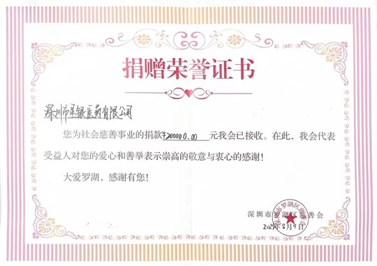 �������ǲ�(�й���)�ٷ���վ